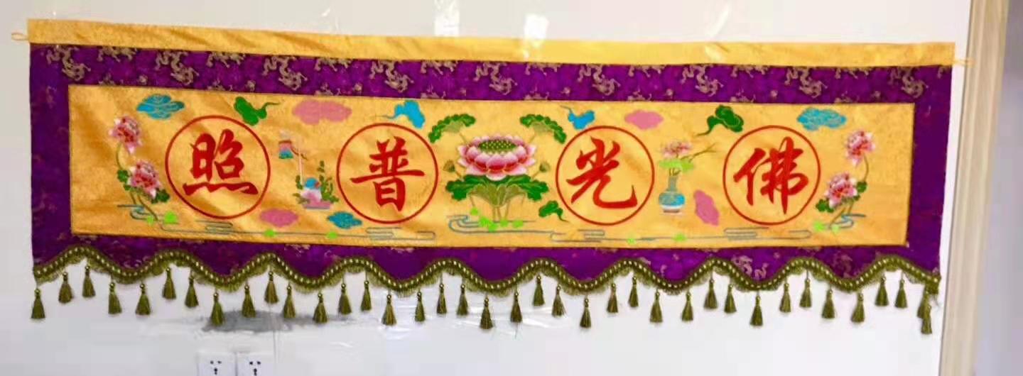 如意彩讲经堂缘起