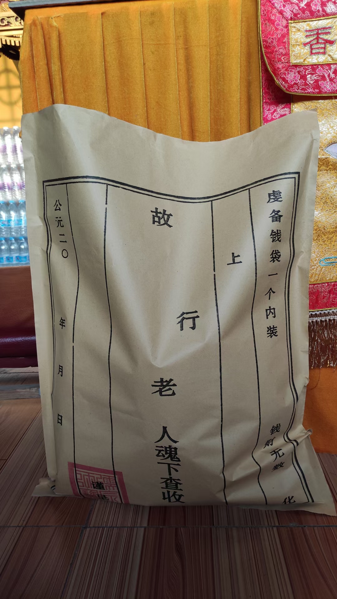 如意彩农历七月十五启建幽冥戒法会